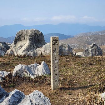 ⛰️笠木山