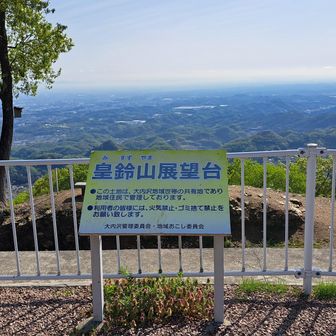 ここまで、車で来れます。