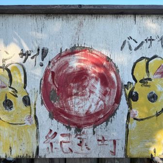 かわいいのでアップ