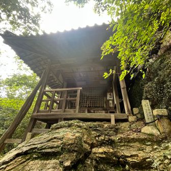 崖を登り、53番札所の円明寺を参拝。
参拝後は札所の右の隙間から進みます。