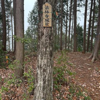 昔、城があったのかしら🤔