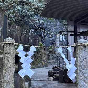 蛇滝
見れへんのかーい😂
行者以外は立ち入りできません

自分の前後20人くらい寄り道してました…
みなさんガッカリしただろうな😵
100mくらい登り返し