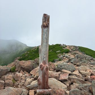 魔王岳