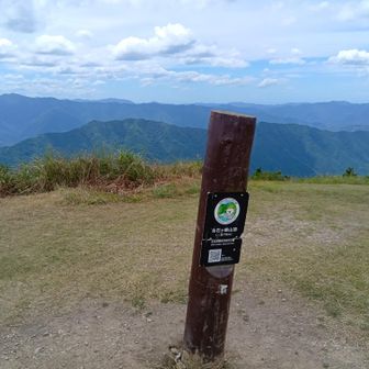 生石ヶ峰870メートル