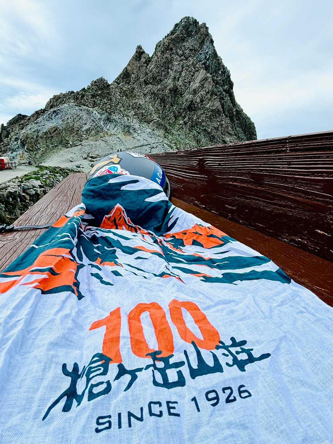 槍ヶ岳山荘が創立100周年だってよ / アオヤマの登山データ | YAMAP