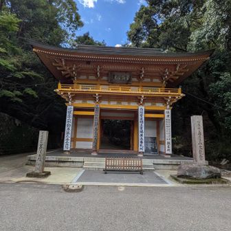 大竜寺
