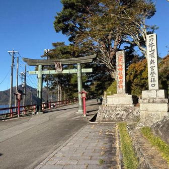出発地の二荒山神社