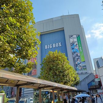 高田馬場駅前
出発は大久保駅だが
おとめ山は高田馬場駅か　目白駅が最寄りです。
午前中は大風が吹いて寒い位だったので厚着で出たが太陽ギラギラ
に天気回復
余りの暑さにBIGBOXのユニクロで特売品の半袖Tシャツを購入して着替えました。