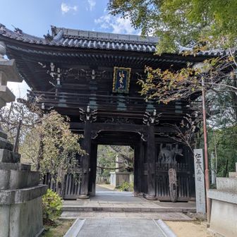 三門
この後仕方なく　王寺駅まで歩き出していたら
お好み焼き『にし川』を見つけ
夜のお店なんだろうけど　気持ち良く入れて頂いて　ひと休みさせてもらう
バスの時間も調べて下さり
親切なママさん（マスター？）
気持ち良く帰路につけたのでした😁
ハート🩷のテーブル　可愛かったなぁ