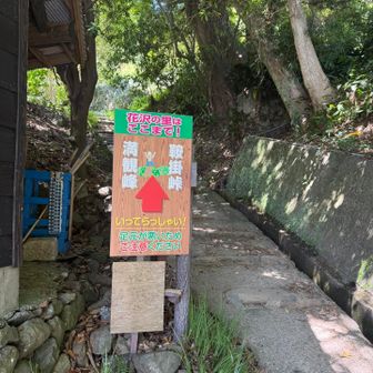 ありがとうございました！