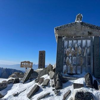山頂も風強し🌪️