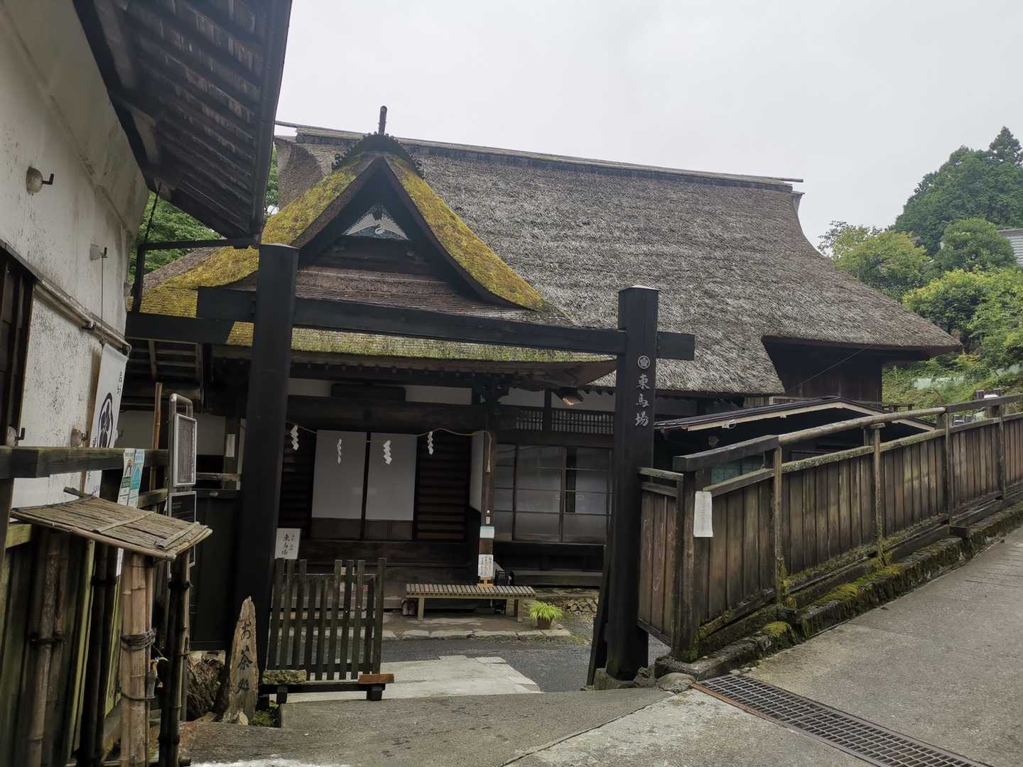江戸時代に建てられた宿坊