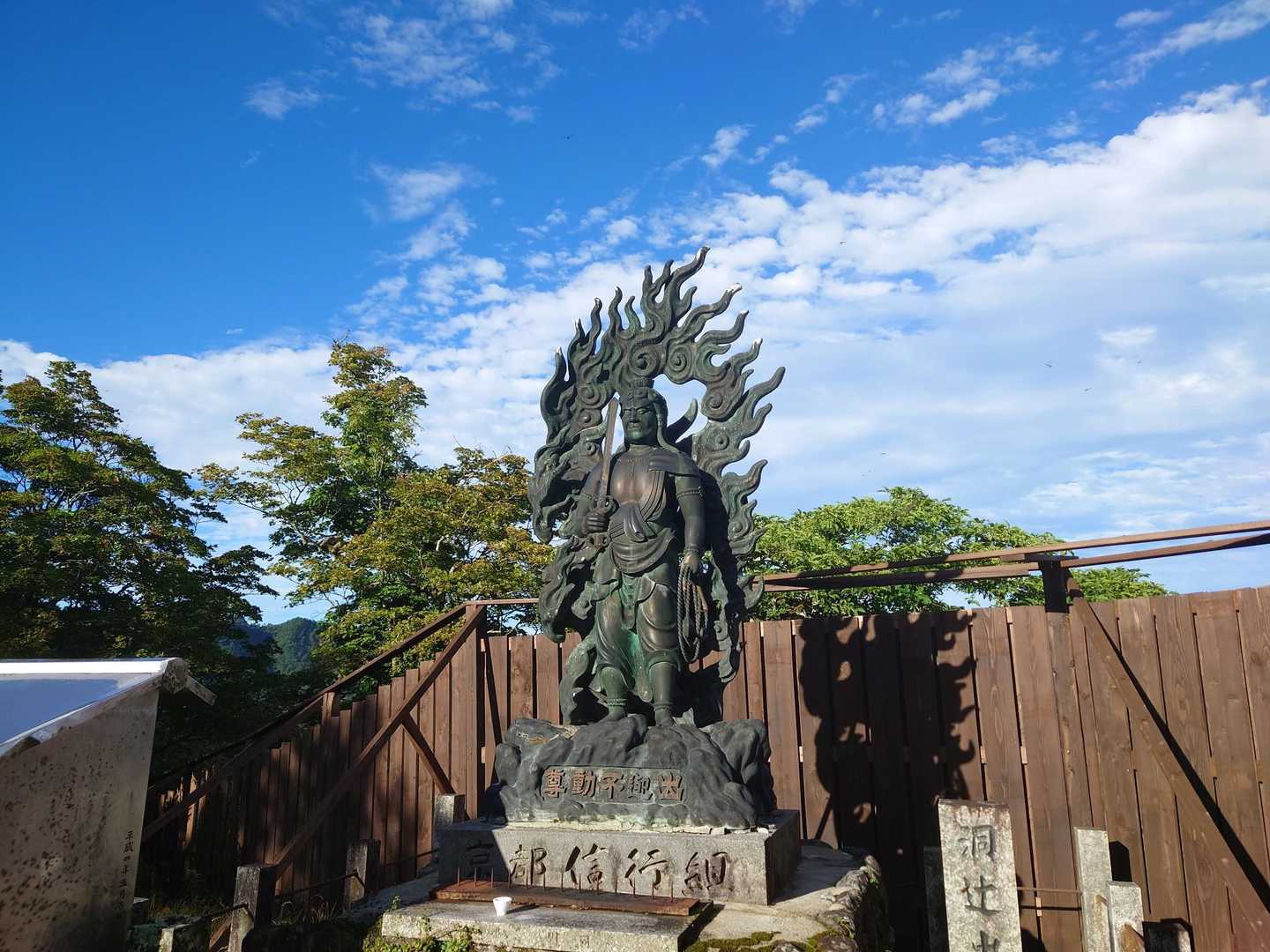 洞辻茶屋-山上ヶ岳 往復コースの写真