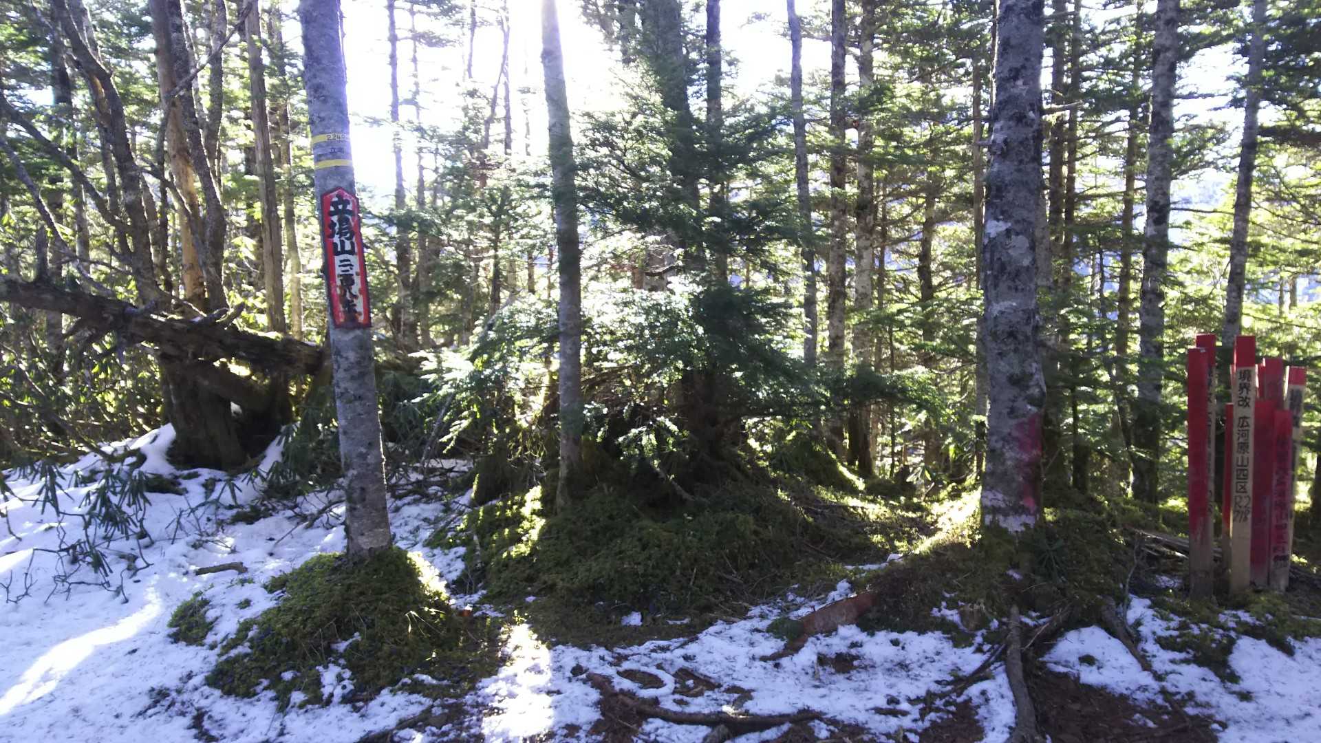 『立場岳』2370m。この周辺は陽当たりが悪く、今日の行程で一番雪が多かった。