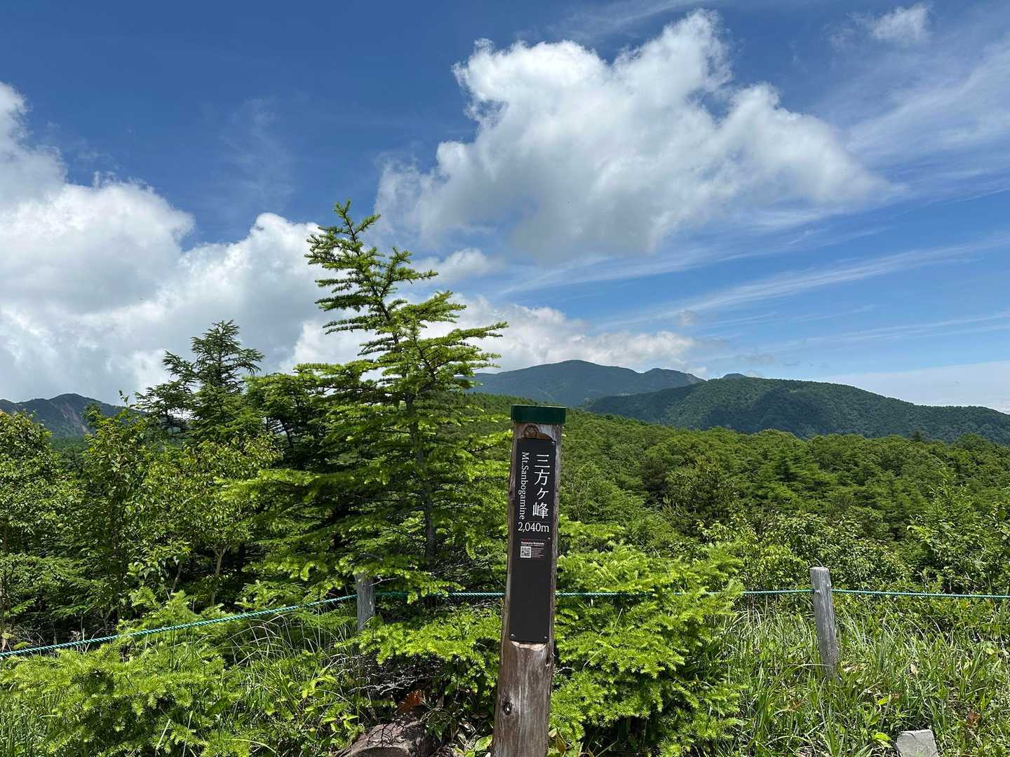 篭ノ登山-西篭ノ登山-池ノ平湿原入口-鏡池-三方ヶ峰-見晴 縦走コースの写真