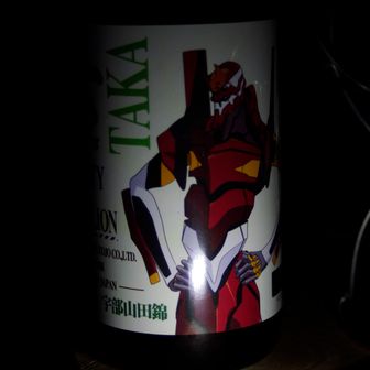 さかもっちゃん