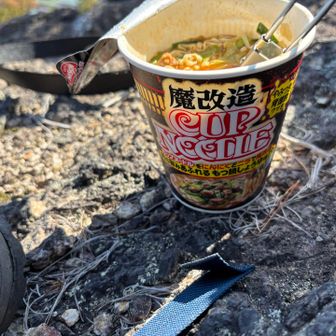 これも美味しい