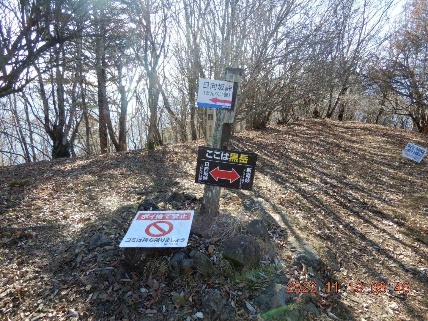 展望箇所は２００ｍ先にありました