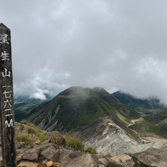 Peak星生山⛰️みまたんかっこよ☺️