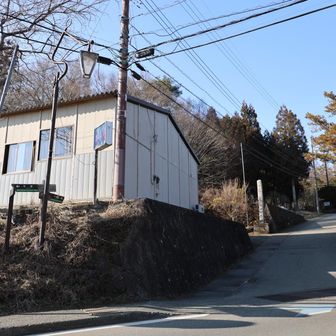 平尾山から下りて来る道