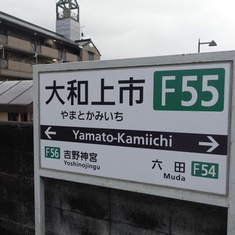 ここでゴール。