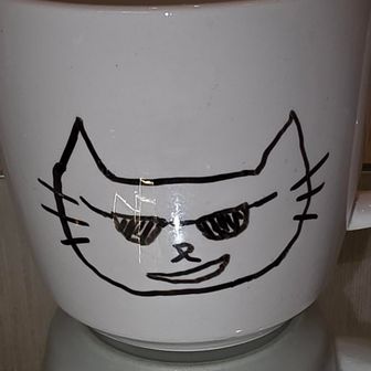 はるとん