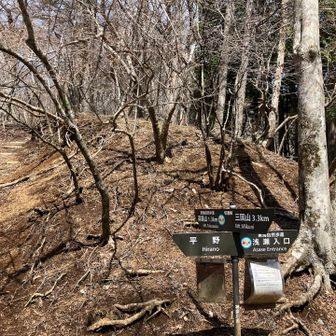切通峠、ここからまた高指山へ登って行きます