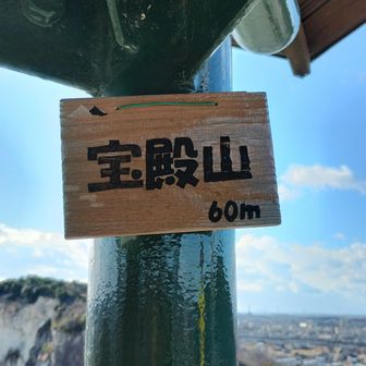 頂上に東屋があります