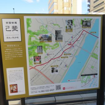 己斐