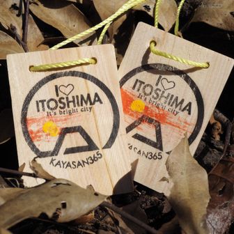 木札を管理されているお姉様から、わざわざお声掛けしていただきまして、ご来光バージョンの木札を頂きました🏷️✨ありがとうございます😊🙏

今年も素敵な登り納めとなりました✨それでは皆様も良いお年をお迎え下さいね！

ーおしまいー