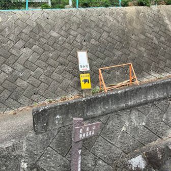 まずは、柏尾山へ。