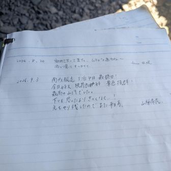 休憩がてら✏️