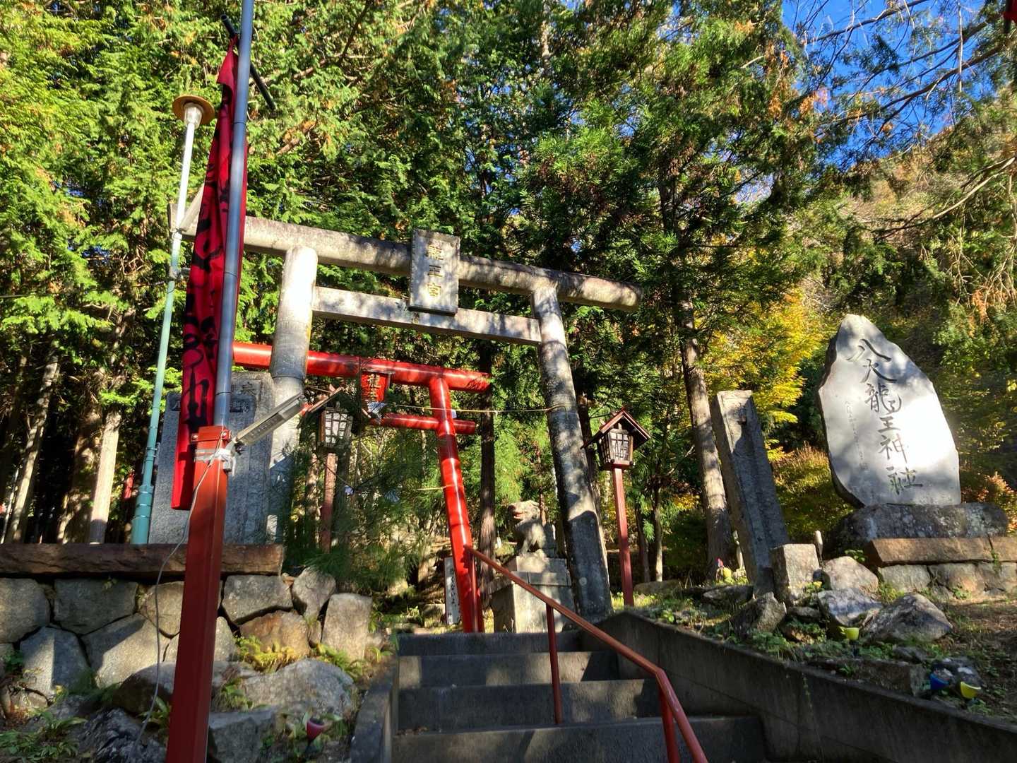 八大龍王神社