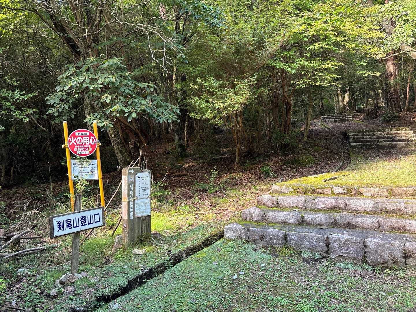 ここが登山口