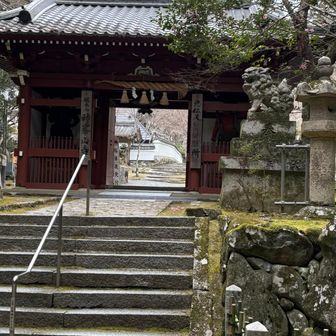 神峰山（かぶさん）寺