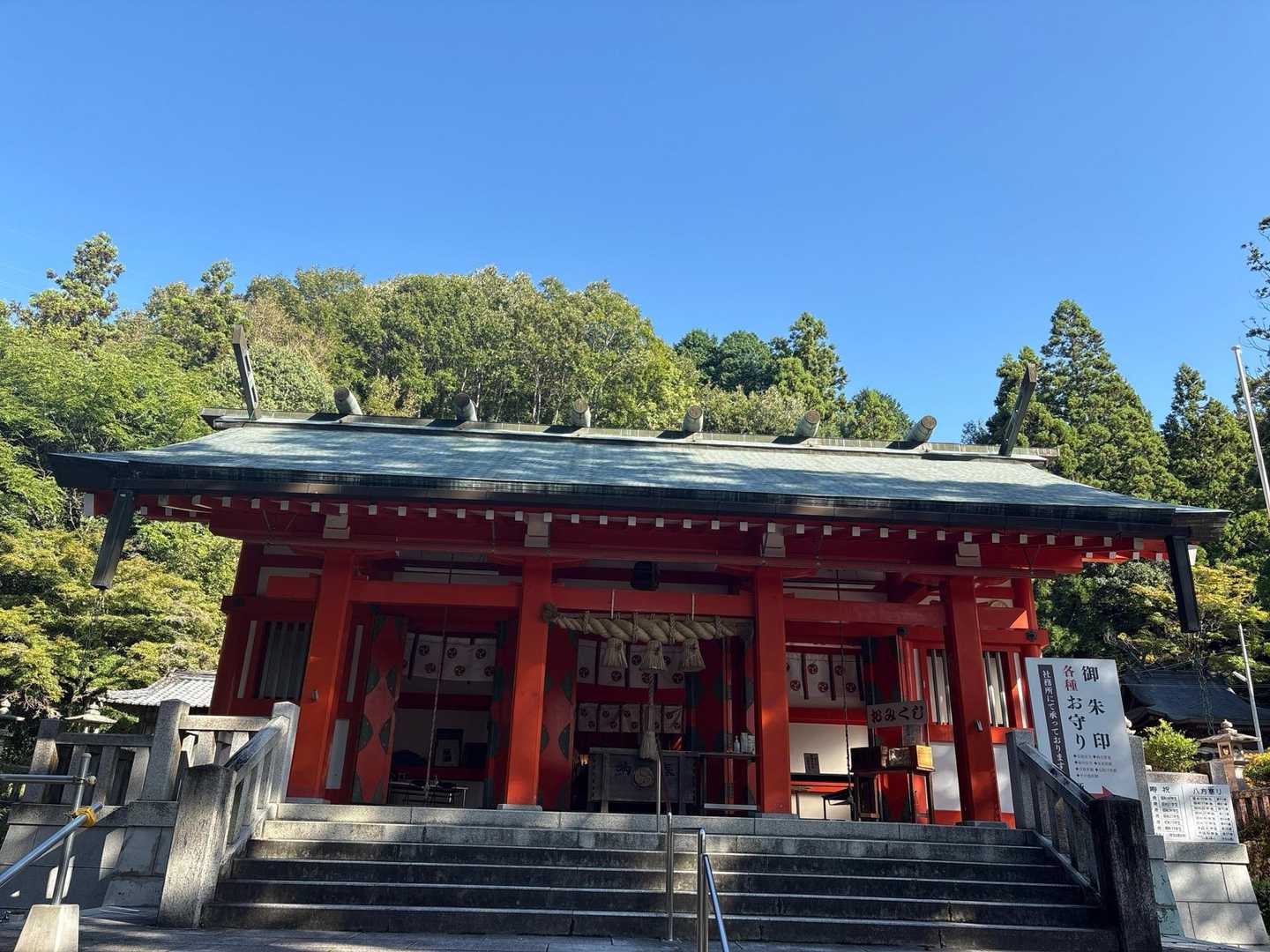 参拝して🙏