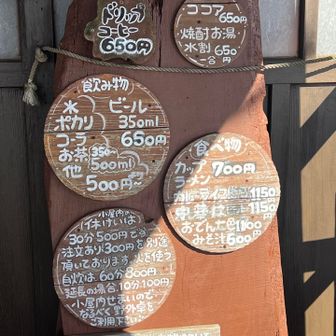 色々食べれるみたい