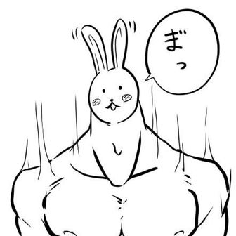 うさ兄@ヨセミテ妄想中