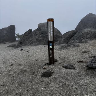 ここも写真撮ったら即移動。