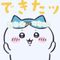 シフォンケーキ