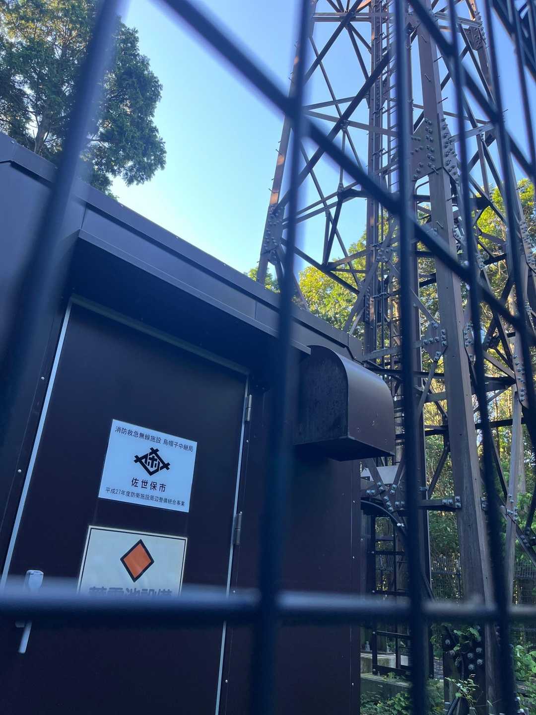 消防無線の中継局です