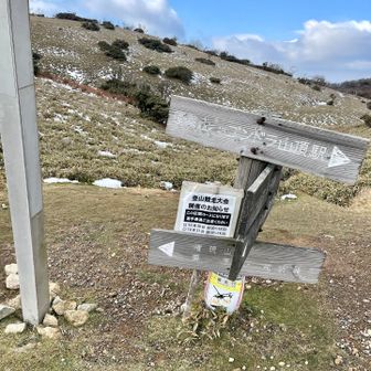 稜線でたらやっぱり風あり