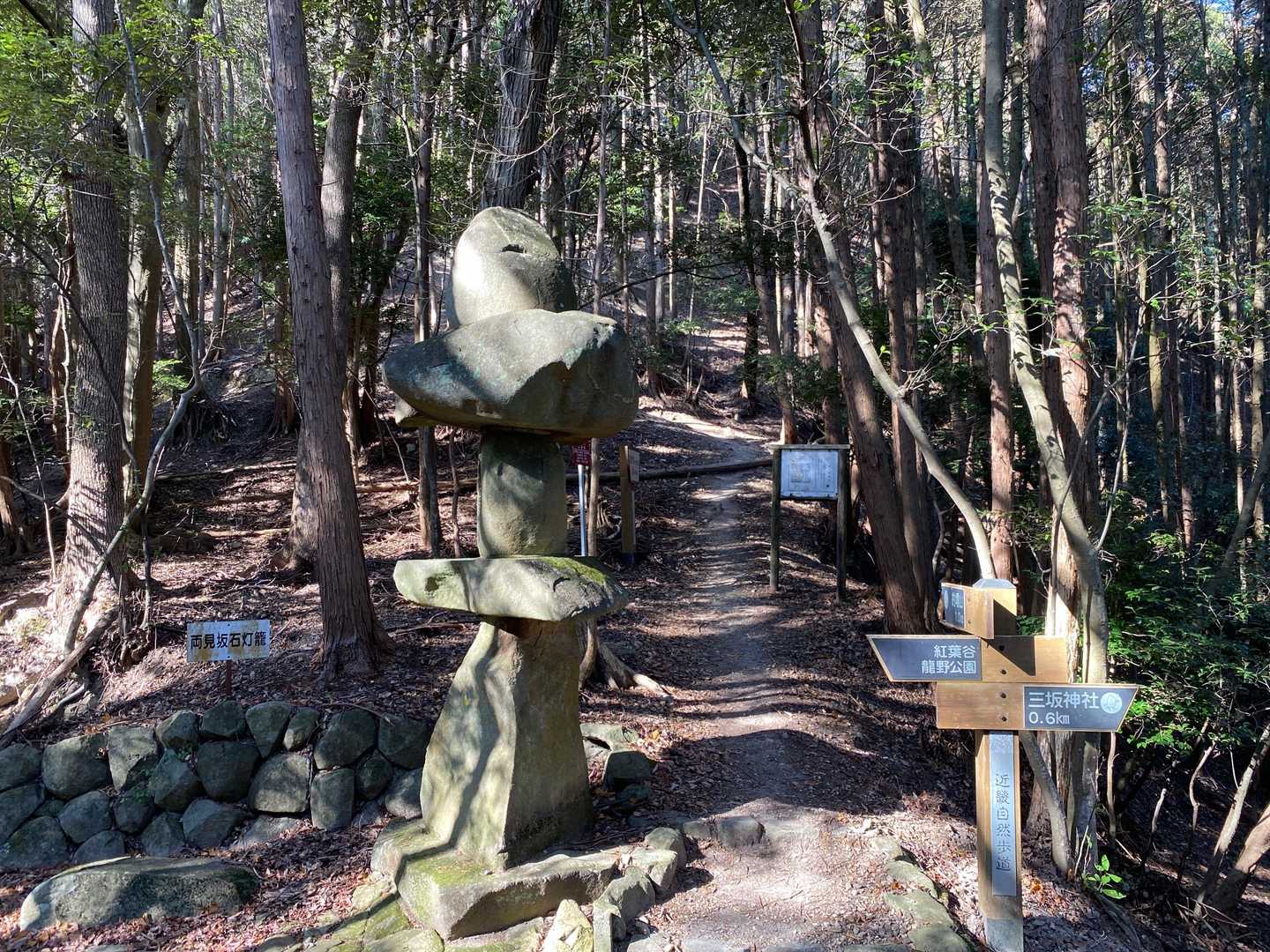 やっと降りてきました。
大きな石灯籠が迎えてくれました。