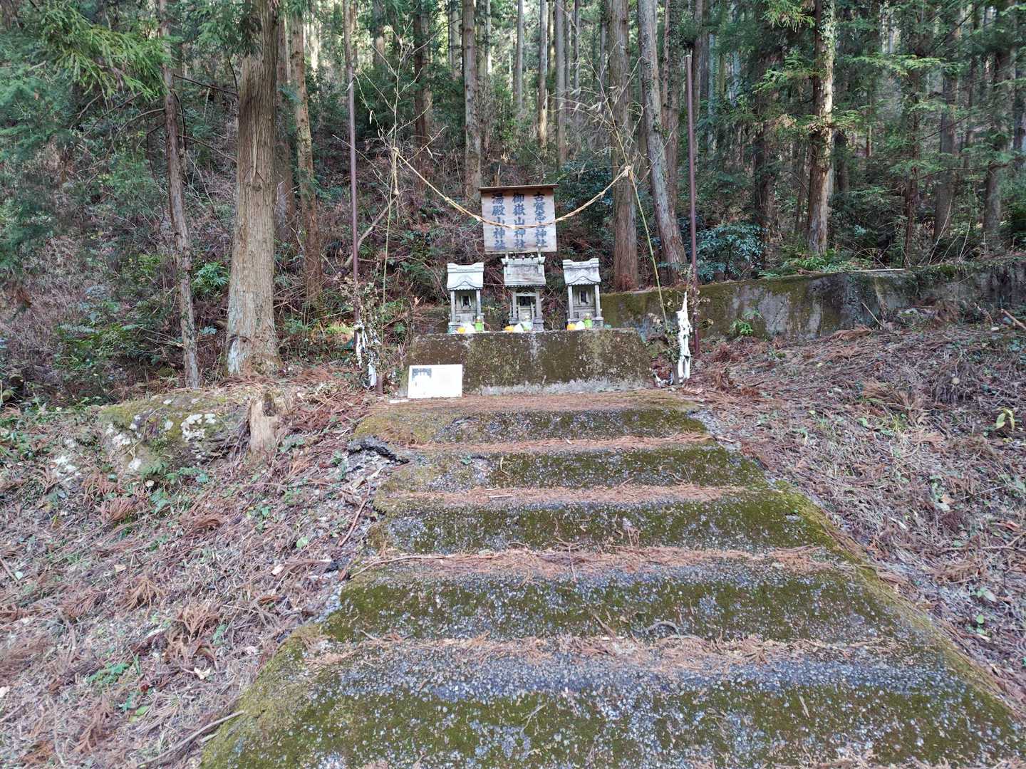 安全登山を祈念