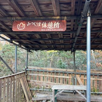 休憩所多めです