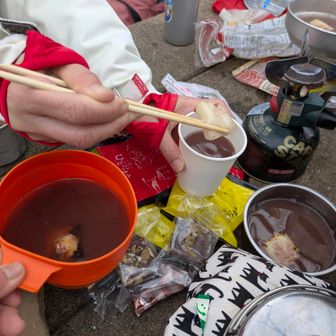 山頂のテーブルで、ななちゃんの音頭でおぜんざいを作リました。気温5℃で寒かったけど、とってもあったかくて美味しかった😋🌟🌟🌟