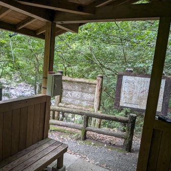 千尋滝過ぎの休憩所
ここで折り返し
