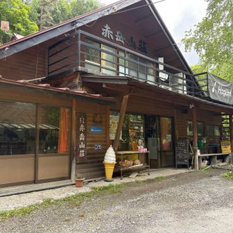 赤岳山荘