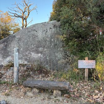 貝吹き岩
法螺貝で戦の合図を送ったそうです