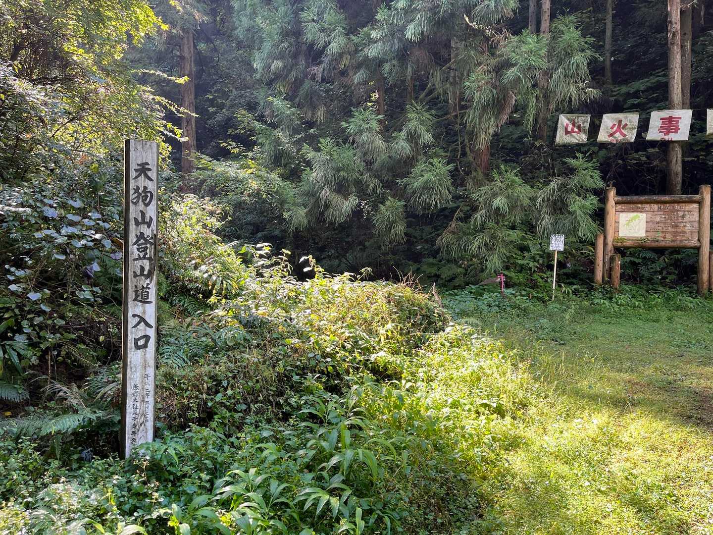 登山口まで20分ほど歩きました。
なんとか車でここまでこれそうなので、下山後にジムニーで来てみよう🛻
